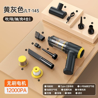 Factory direct car vacuum cleaner brushless one-button inverted dust steel net cost-effective wireless car vacuum cleaner wholesale (Tozsoranlar) - lt-145-brushless-12000pa-one-click-dust-dumping-steel-mesh-yellow-gray