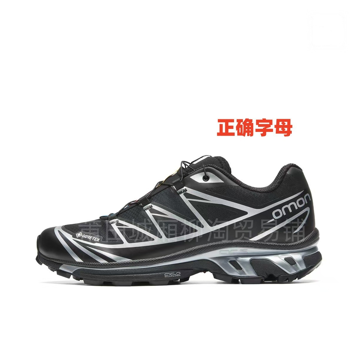 Putian Chunyuan Salomon XT6XTQ zapatos de montaña al aire libre zapatos de carreras zapatos de senderismo para hombres y mujeres