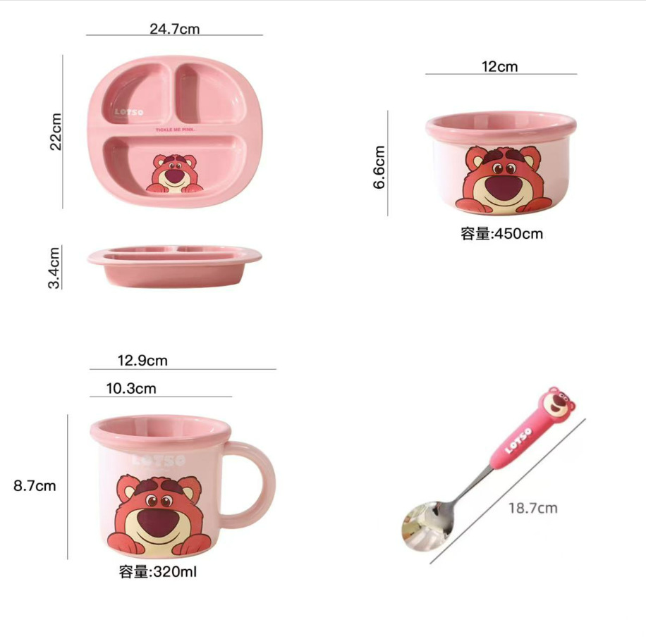 딸기곰-[1인용 4종세트]