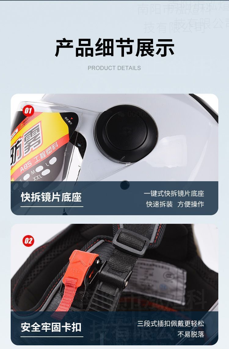 New ABS+PC Electric Motorcycle Helmet Warm Neck Protection