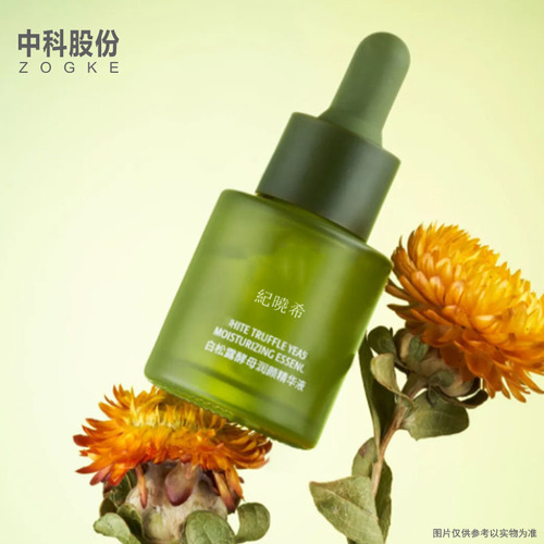 High-end creative cylindrical thick-bottom essential oil dropper bottle essence liquid glass filling bottle wholesale