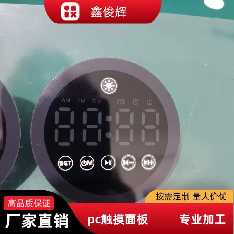 Панель для линз ПК с шелкографией и диффузионной пленкой