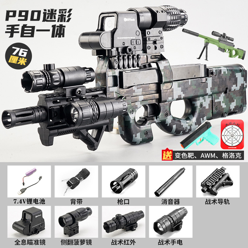 P90 juguete de disparo continuo eléctrico de agua de asalto para niños con mano real modelo especial de pistola blenda image 14
