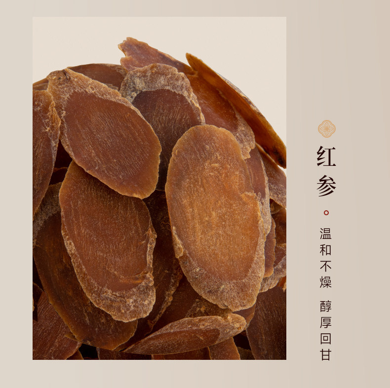 American Ginseng Gift Box 340g Premium Herbal Gift Set for Clients and Festive Gifting quality and texture