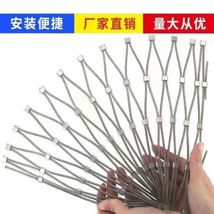 304 Stainless Steel Rope Net High-Altitude Anti-Fall Net Construction Safety Area Isolation Net Telescopic Door Protective Wire Mesh