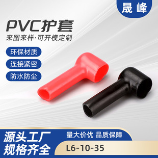 �S��ֱ�NL6-10-35������pvc�^��ñ��늳���ؓ�O���o�����l