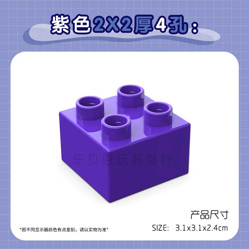 Лего, базовый конструктор с аксессуарами, умная игрушка, 2x, x2