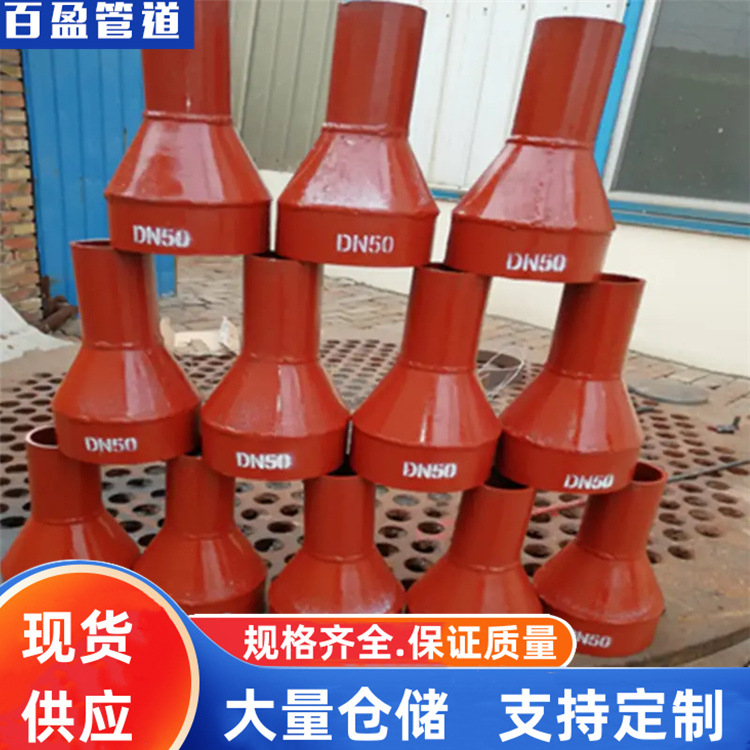 GD87排水漏斗，0907排水漏斗，32排水漏斗，25排水漏斗,