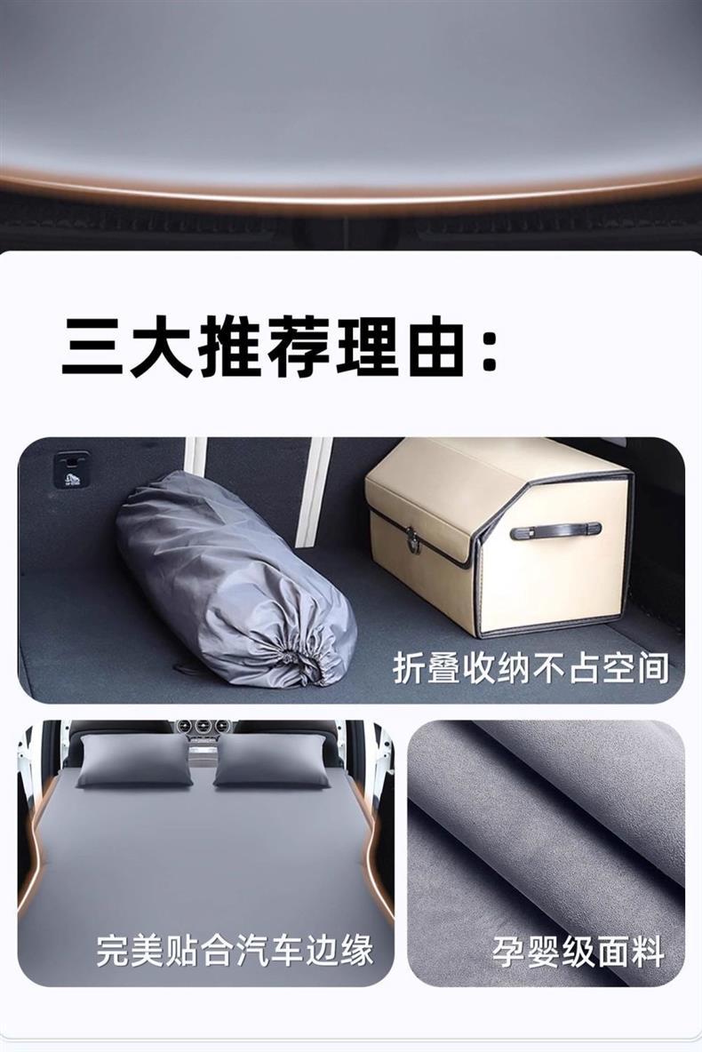 Suitable for Bmw Ix3 Trunk Mattress Inflatable Bed Car Bed X3 Travel Bed Rear Sleeping Pad Air Bed Exposed