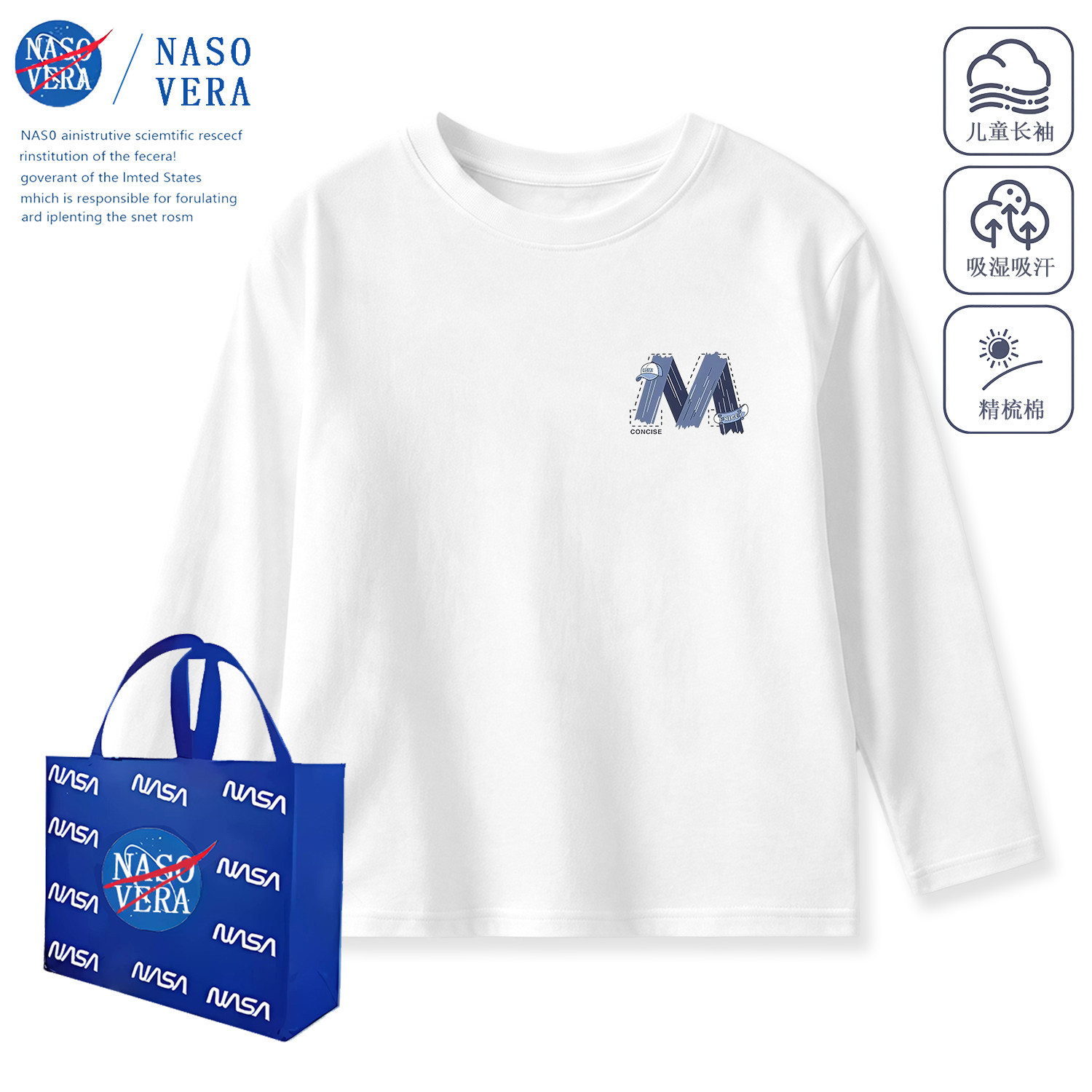 Trendy M-print crew neck long-sleeved T-shirt, spring and autumn style, cartoon fashion trendy children's inner layer base shirt