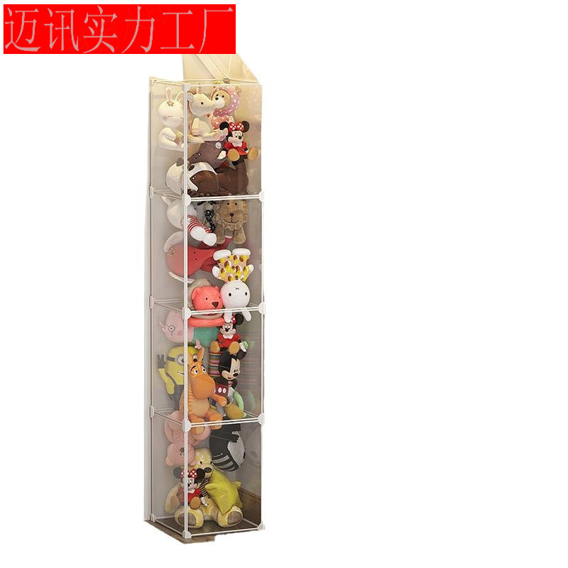 整理箱透明ケージ防塵家庭用ぬいぐるみ人形棚展示人形収納桶|undefined