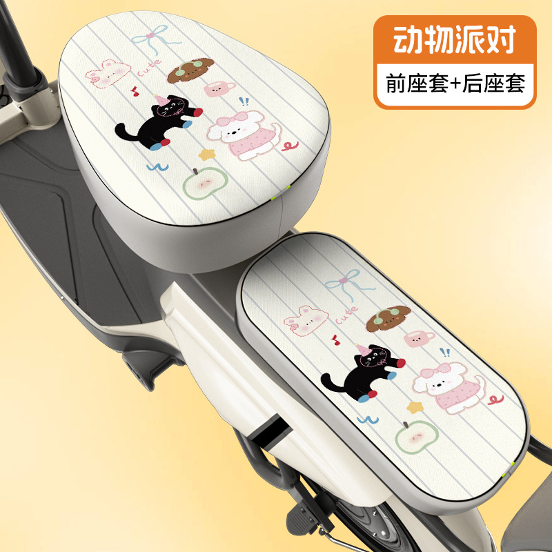 cubierta de asiento de bicicleta eléctrica protector solar a prueba de lluvia cubierta de cojín suave sillín especial para automóviles de batería AMYADI