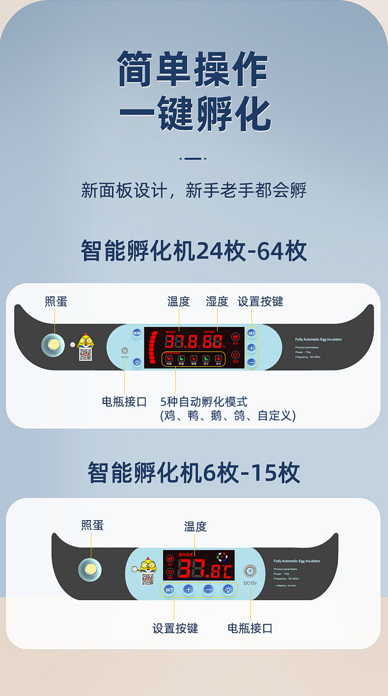 新炫彩款详情01_03