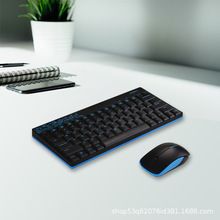 mofii摩天手X210无线键盘鼠标套装便携静音适合台式机笔记本办公