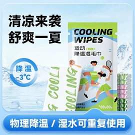 护眼罩;暖贴、暖宝宝;其他居家日用