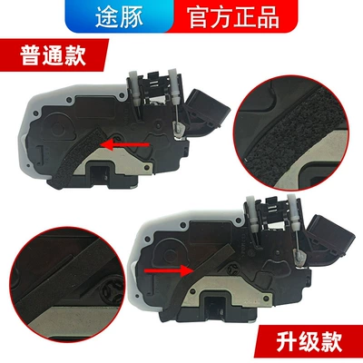 Car lock of X-Trail Lock Blocks, 14 to 19