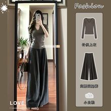 套装女2025秋季新款纯欲风修身v领针织衫长袖上衣高腰显瘦阔腿裤