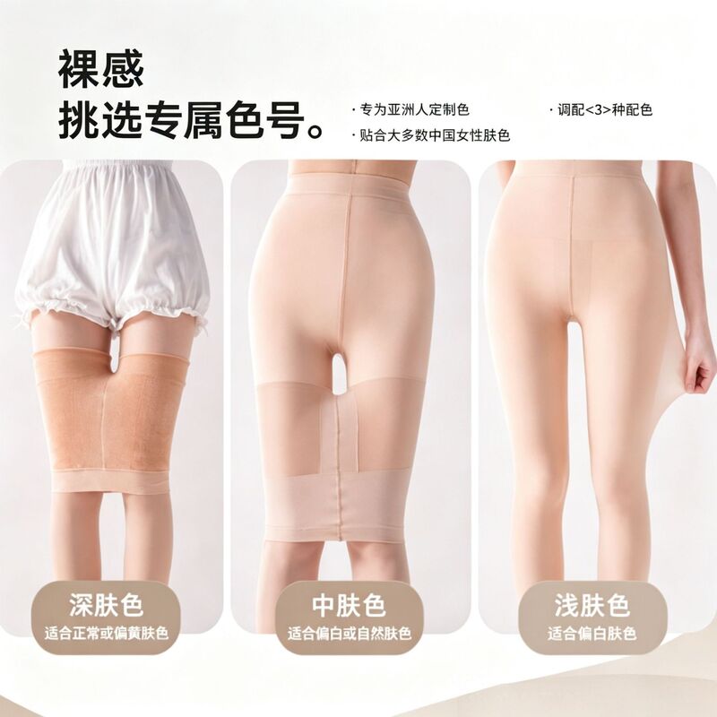 Button-Style Sheer Leggings for Women, Spring, Autumn, and Winter, Fleece-Lined, Thickened, Warm, Snag-Resistant, Skin-Transparent Pantyhose