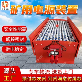 矿山施工设备;其他防爆器材;矿业输送设备