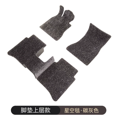 Car Carpet | top-layer carpet, specialized for original - cashmere-starry-sky-blanketcarbon-gray