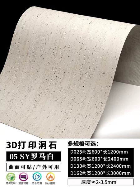 Print 5 [SY Roman White] 120x60cm-Large