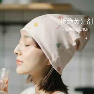 Moon Cap Postpartum Spring and Summer Fashion Cute Pregnant Women's Hat Summer Maternal Moon Windproof Moon Cap