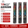 阻燃开业婚礼手持彩纸