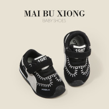 麦布熊学步鞋婴儿童宝宝软底防滑男童鞋一岁女童运动鞋德训鞋秋款