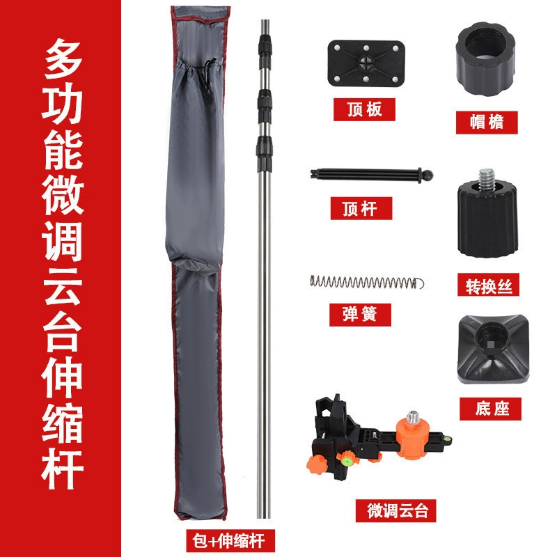 Level meter bracket Universal level meter lift support rod Level meter telescopic rod universal infrared support