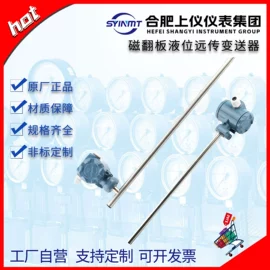 压力表;双金属温度计;热电阻