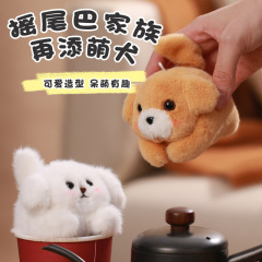 ひもを引いてしっぽを振るハキミはかわいいぬいぐるみのリュックサックと呼ばれます。