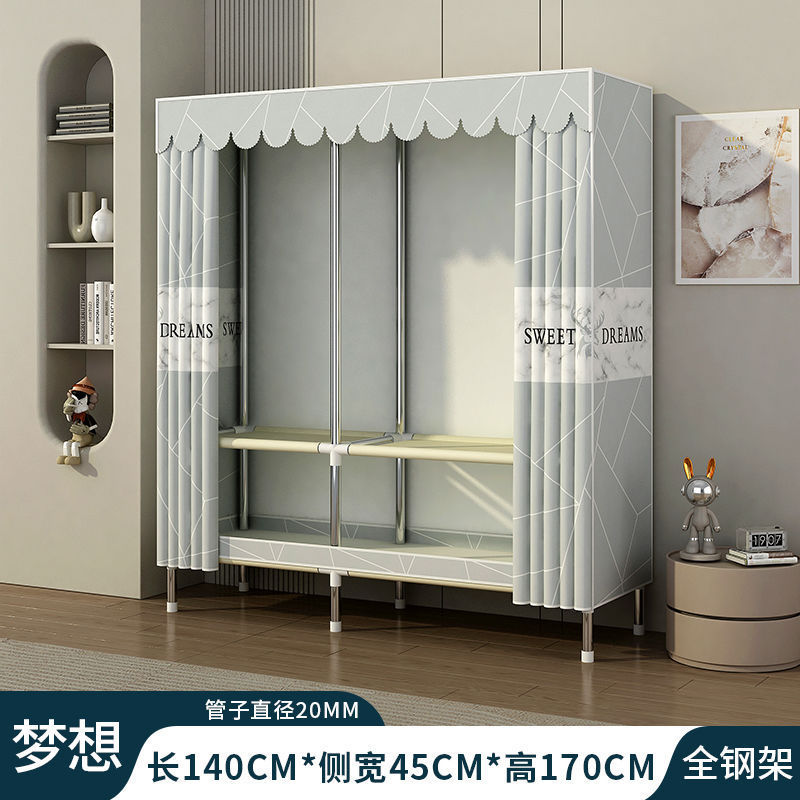简易衣柜家用卧室结实耐用全钢架加粗加厚组装布衣柜出租房用衣橱|undefined