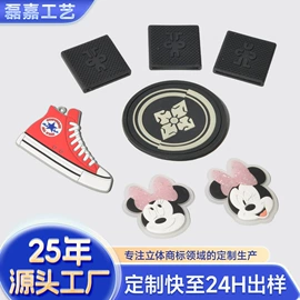 洗唛、商标;塑料塑胶标签;其他纺织辅料