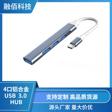 4���X�Ͻ�usb3.0 HUB�Uչ�����־���typec 4�ڶ๦����չ�]hub