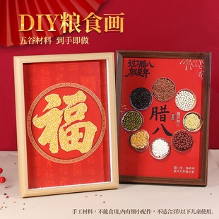 �Zʳ����ֹ�DIY���ϰ����z����s�Zճ�N���N�Ӷ��Ӈ��c���﹝