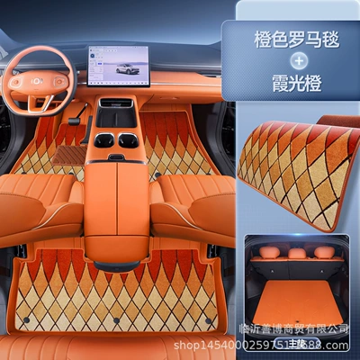 Enclosed 25 Qiyuan Q07 Car-Specific: Modelə uyğun ayaqaltı - qiyuan-q07-zhenxuan-double-layer-roman-carpet-foot-pad-trunk-main-pad-three-colors-available