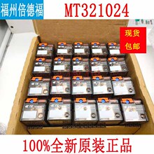 ԭװ�¹�SCHRACK MT321024