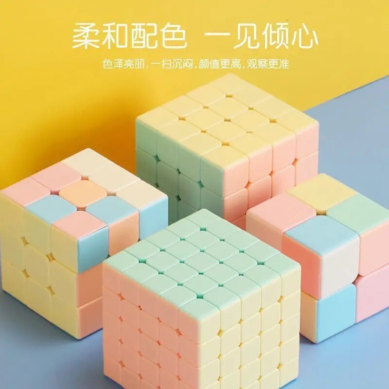 包邮魔方马卡龙色三阶磁力儿童益智玩具开发智力|undefined