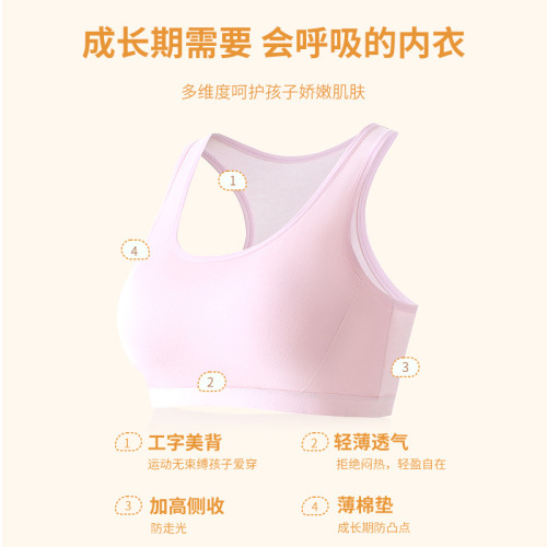 Girls' Development Period Underwear, Pure Cotton Breathable Hiding Bra with Fixed Cups, Student's 
