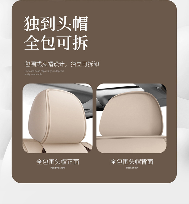 2025 New All-Inclusive Ice Silk All-Season Car Seat Cushion