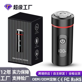 理发器;电动剃须刀;鼻毛修剪器