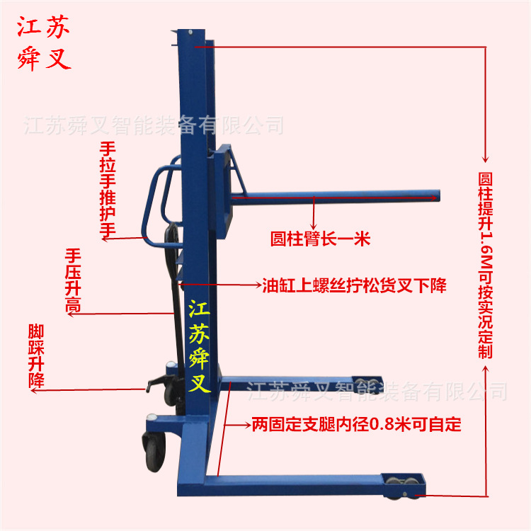 厂供圆筒型手动液压装卸车 油压升高手推车 手动升降运输车
