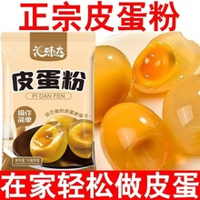 Ƥ�����ɻ������S�����߅����ԭ�������u���g������ʳƷ���c��