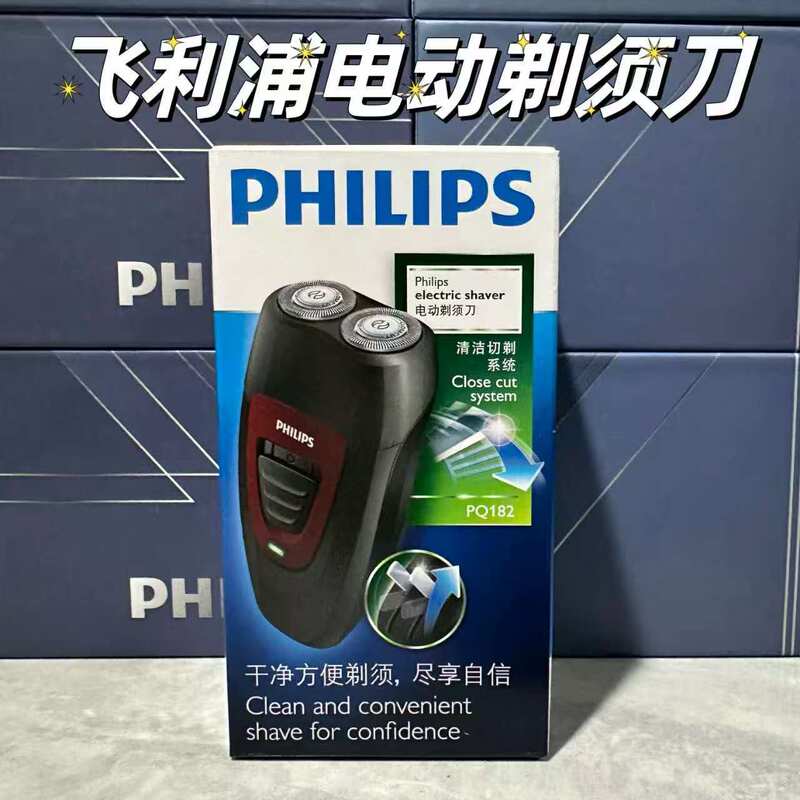 Philips Electric Shaver PQ182 genuine goods Men's Double Head Portable Automatic Grinding Razor Wholesale Philips Electric Shaver PQ182 genuine goods Men's Double Head Portable Automatic Grinding Razor Wholesale