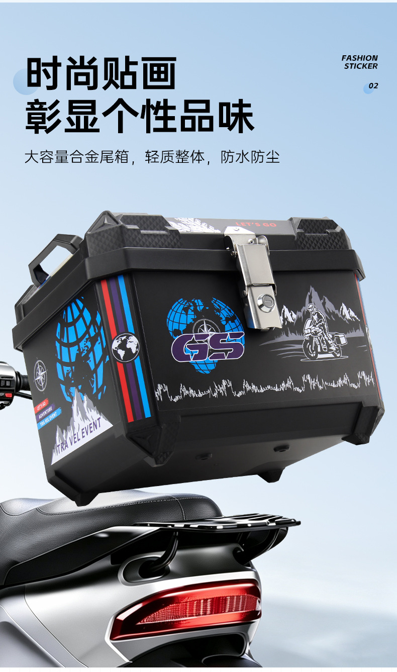 Universal motorcycle tail box for electric vehicles, not made of aluminum alloy, suitable for Ninebot and other electric scooters, used as a storage box in the rear