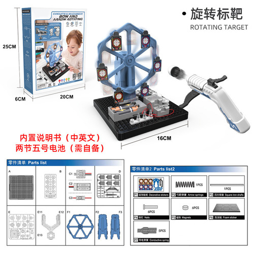 Cross-border children's educational science and education solar Mars exploration vehicle scientific experiment diy assembled mechanical electric toys