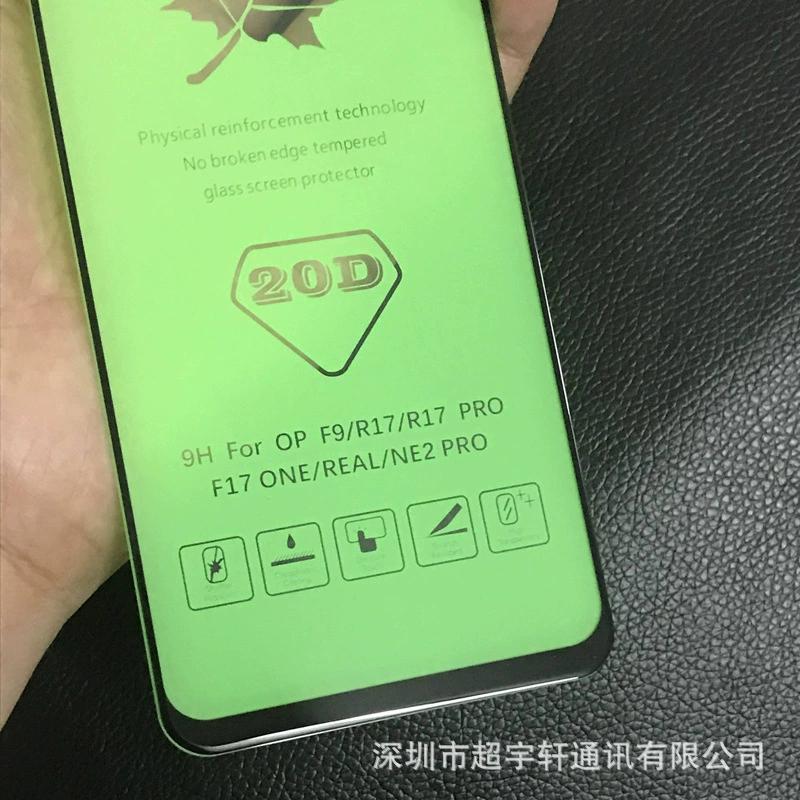 Подходит для Xiaomi POCO M6 20D Maple Leaf Seal PoCO X5 POCO F5 F23 полноэкранная стальная пленка