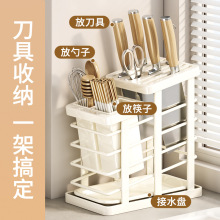 厨房刀架置物架台面多功能放刀具刀座家用筷笼一体菜刀沥水收纳架
