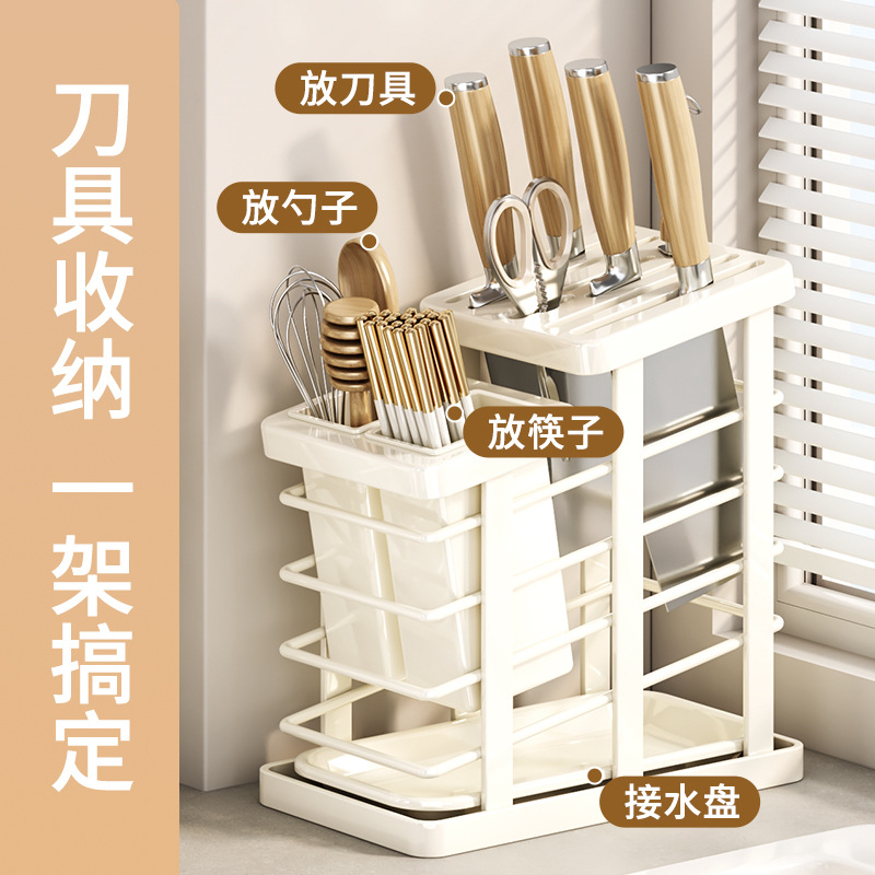 厨房刀架置物架台面多功能放刀具刀座家用筷笼一体菜刀沥水收纳架