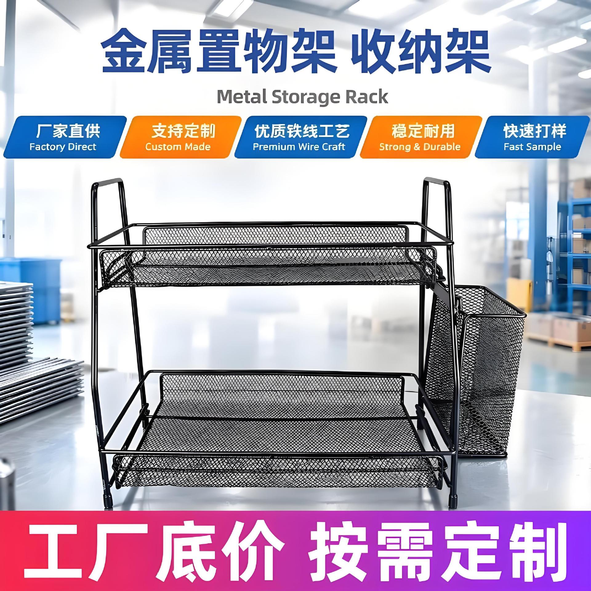 多功能双层铁艺置物架厨房调料收纳架铁线多层台面化妆品整理架